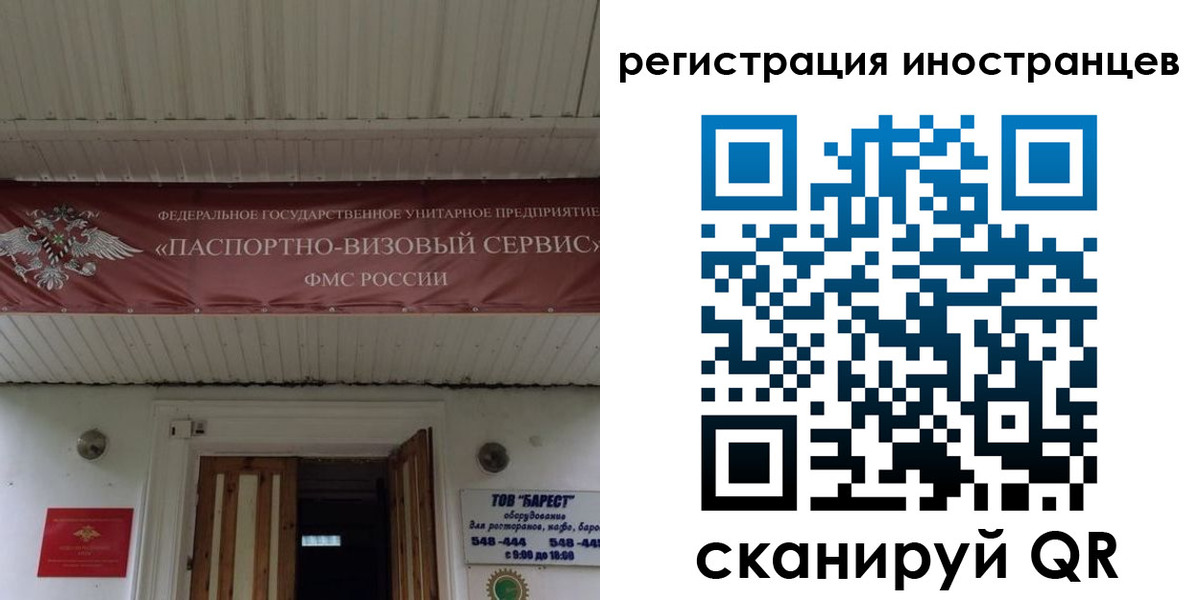временная регистрация гарантия в Луховицах
