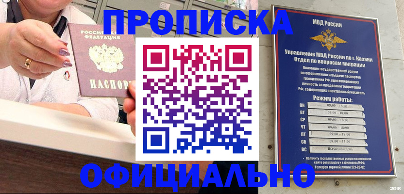 найти адрес прописки в Луховицах