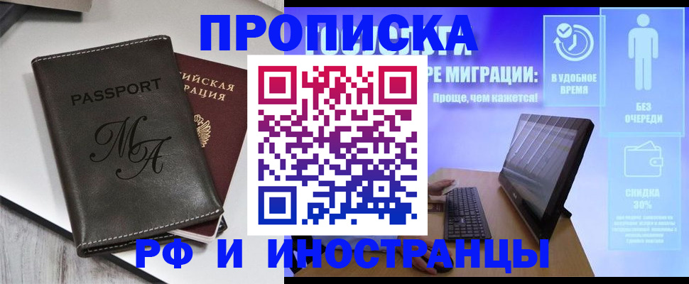 найти адрес прописки в Луховицах